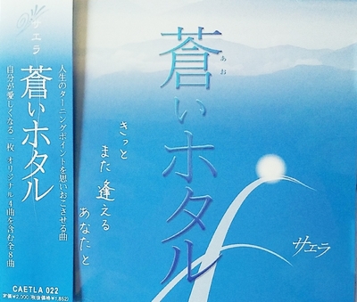 RABグッズ・DVD・CD | RABオンラインショップ